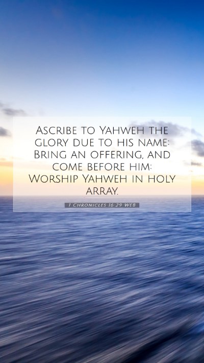 Picture 07 - 1 Chronicles 16:29 WEB Mobile Phone Wallpaper - Ascribe to Yahweh the glory due to his name: - Mobile Bible Verse Wallpaper