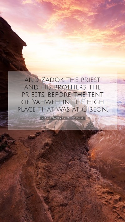 Picture 07 - 1 Chronicles 16:39 WEB Mobile Phone Wallpaper - and Zadok the priest, and his brothers the - Mobile Bible Verse Wallpaper