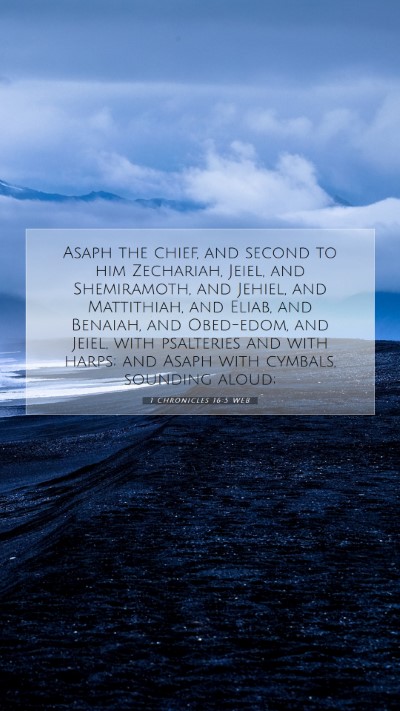 Picture 07 - 1 Chronicles 16:5 WEB Mobile Phone Wallpaper - Asaph the chief, and second to him Zechariah, - Mobile Bible Verse Wallpaper