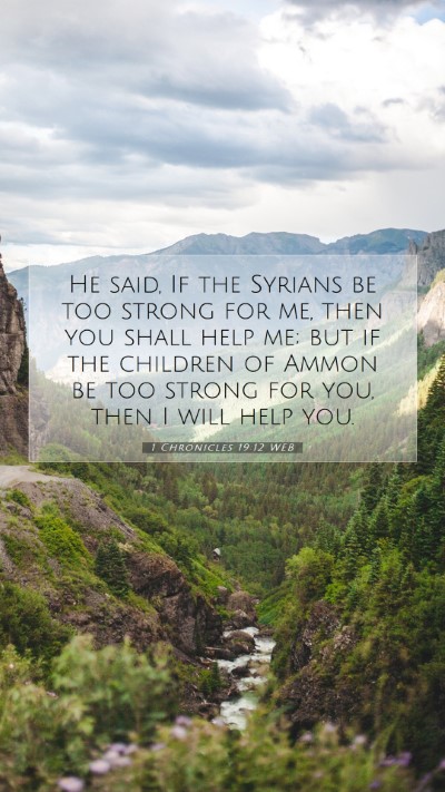 Picture 07 - 1 Chronicles 19:12 WEB Mobile Phone Wallpaper - He said, If the Syrians be too strong for me, - Mobile Bible Verse Wallpaper