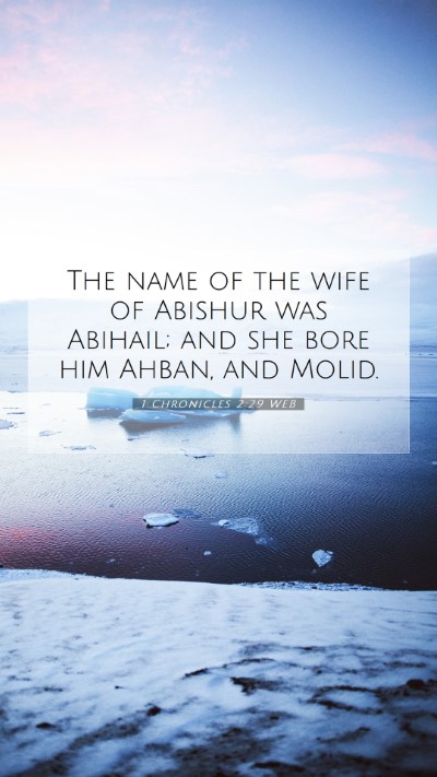 Picture 07 - 1 Chronicles 2:29 WEB Mobile Phone Wallpaper - The name of the wife of Abishur was Abihail; and - Mobile Bible Verse Wallpaper