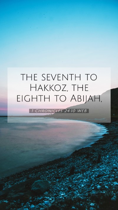 Picture 07 - 1 Chronicles 24:10 WEB Mobile Phone Wallpaper - the seventh to Hakkoz, the eighth to - Mobile Bible Verse Wallpaper
