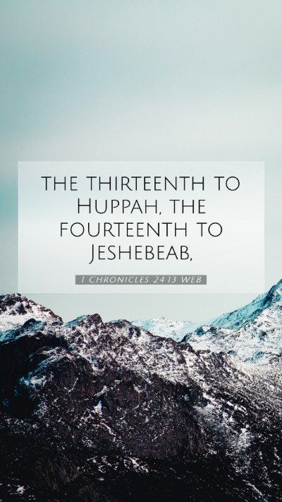 Picture 07 - 1 Chronicles 24:13 WEB Mobile Phone Wallpaper - the thirteenth to Huppah, the fourteenth to - Mobile Bible Verse Wallpaper