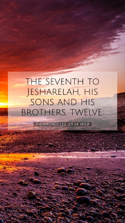 Picture 07 - 1 Chronicles 25:14 WEB Mobile Phone Wallpaper - the seventh to Jesharelah, his sons and his - Mobile Bible Verse Wallpaper