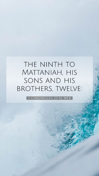 Picture 07 - 1 Chronicles 25:16 WEB Mobile Phone Wallpaper - the ninth to Mattaniah, his sons and his - Mobile Bible Verse Wallpaper