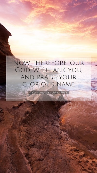 Picture 07 - 1 Chronicles 29:13 WEB Mobile Phone Wallpaper - Now therefore, our God, we thank you, and praise - Mobile Bible Verse Wallpaper