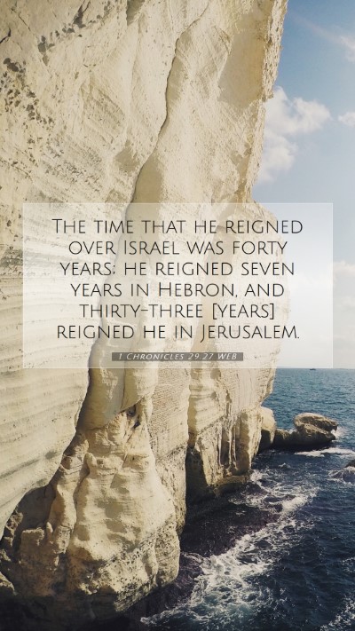Picture 07 - 1 Chronicles 29:27 WEB Mobile Phone Wallpaper - The time that he reigned over Israel was forty - Mobile Bible Verse Wallpaper
