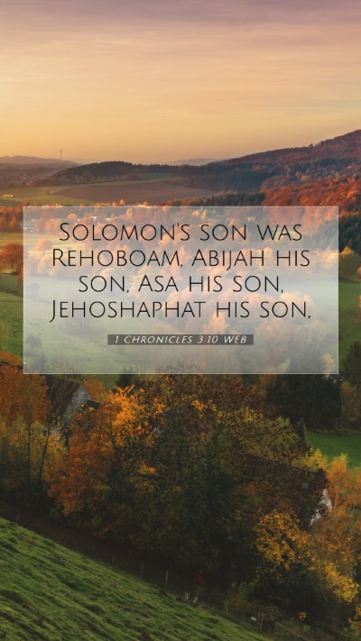 Picture 07 - 1 Chronicles 3:10 WEB Mobile Phone Wallpaper - Solomon's son was Rehoboam, Abijah his son, Asa - Mobile Bible Verse Wallpaper