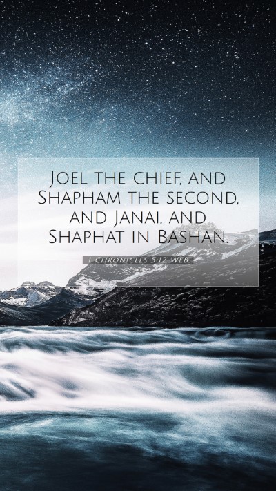 Picture 07 - 1 Chronicles 5:12 WEB Mobile Phone Wallpaper - Joel the chief, and Shapham the second, and - Mobile Bible Verse Wallpaper