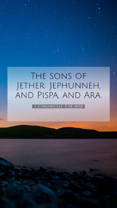 Picture 07 - 1 Chronicles 7:38 WEB Mobile Phone Wallpaper - The sons of Jether: Jephunneh, and Pispa, and - Mobile Bible Verse Wallpaper