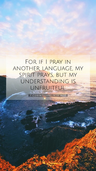 Picture 07 - 1 Corinthians 14:14 WEB Mobile Phone Wallpaper - For if I pray in another language, my spirit - Mobile Bible Verse Wallpaper