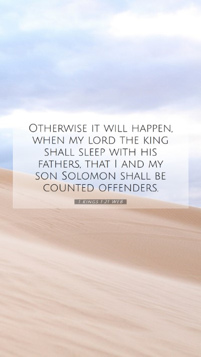 Picture 07 - 1 Kings 1:21 WEB Mobile Phone Wallpaper - Otherwise it will happen, when my lord the king - Mobile Bible Verse Wallpaper