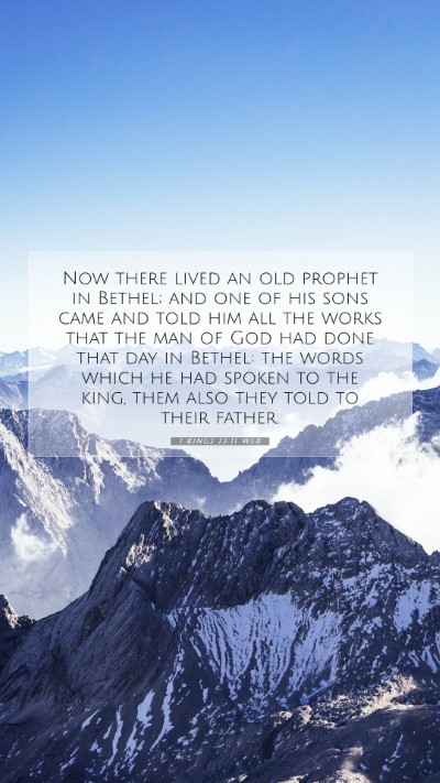 Picture 07 - 1 Kings 13:11 WEB Mobile Phone Wallpaper - Now there lived an old prophet in Bethel; and one - Mobile Bible Verse Wallpaper