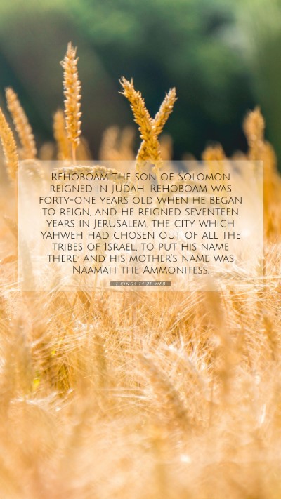 Picture 07 - 1 Kings 14:21 WEB Mobile Phone Wallpaper - Rehoboam the son of Solomon reigned in Judah. - Mobile Bible Verse Wallpaper