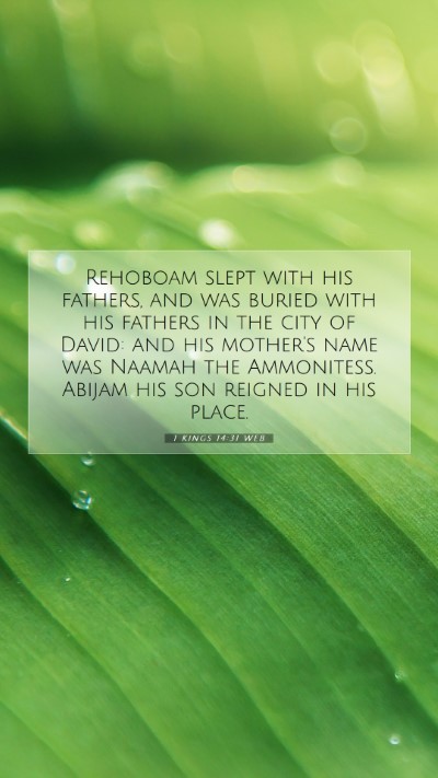 Picture 07 - 1 Kings 14:31 WEB Mobile Phone Wallpaper - Rehoboam slept with his fathers, and was buried - Mobile Bible Verse Wallpaper
