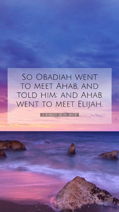 Picture 07 - 1 Kings 18:16 WEB Mobile Phone Wallpaper - So Obadiah went to meet Ahab, and told him; and - Mobile Bible Verse Wallpaper