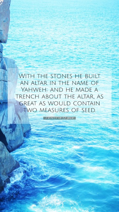 Picture 07 - 1 Kings 18:32 WEB Mobile Phone Wallpaper - With the stones he built an altar in the name of - Mobile Bible Verse Wallpaper