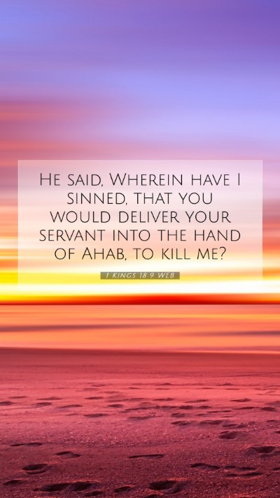 Picture 07 - 1 Kings 18:9 WEB Mobile Phone Wallpaper - He said, Wherein have I sinned, that you would - Mobile Bible Verse Wallpaper