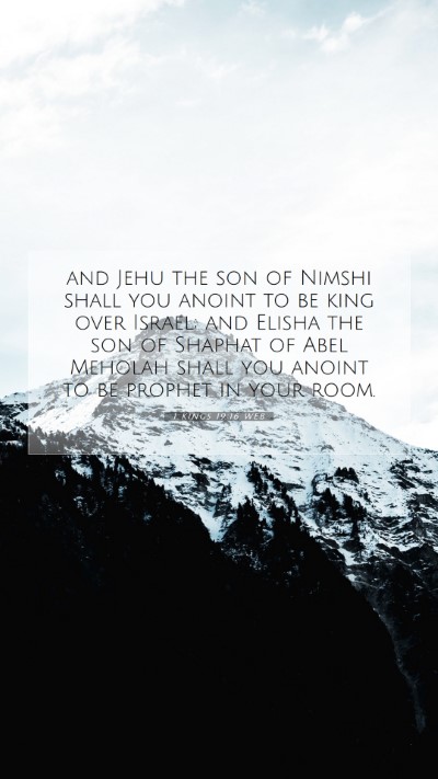 Picture 07 - 1 Kings 19:16 WEB Mobile Phone Wallpaper - and Jehu the son of Nimshi shall you anoint to be - Mobile Bible Verse Wallpaper