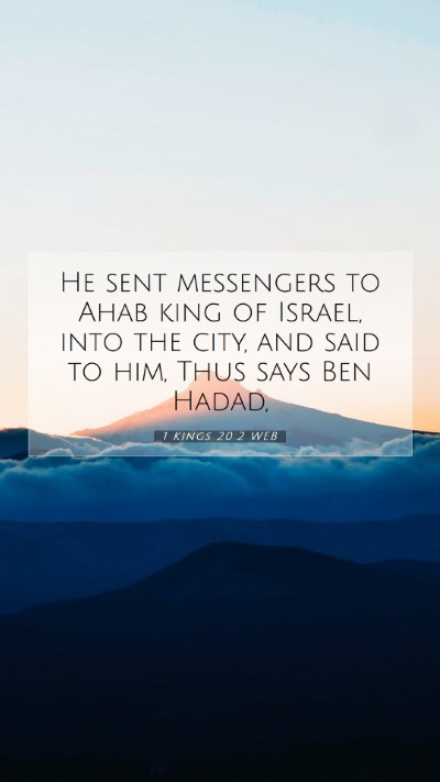 Picture 07 - 1 Kings 20:2 WEB Mobile Phone Wallpaper - He sent messengers to Ahab king of Israel, into - Mobile Bible Verse Wallpaper