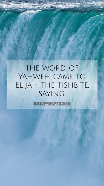 Picture 07 - 1 Kings 21:28 WEB Mobile Phone Wallpaper - The word of Yahweh came to Elijah the Tishbite, - Mobile Bible Verse Wallpaper