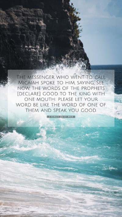 Picture 07 - 1 Kings 22:13 WEB Mobile Phone Wallpaper - The messenger who went to call Micaiah spoke to - Mobile Bible Verse Wallpaper