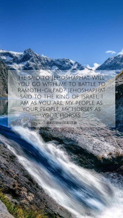 Picture 07 - 1 Kings 22:4 WEB Mobile Phone Wallpaper - He said to Jehoshaphat, Will you go with me to - Mobile Bible Verse Wallpaper