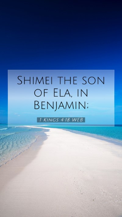 Picture 07 - 1 Kings 4:18 WEB Mobile Phone Wallpaper - Shimei the son of Ela, in - Mobile Bible Verse Wallpaper