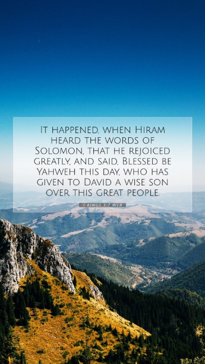 Picture 07 - 1 Kings 5:7 WEB Mobile Phone Wallpaper - It happened, when Hiram heard the words of - Mobile Bible Verse Wallpaper