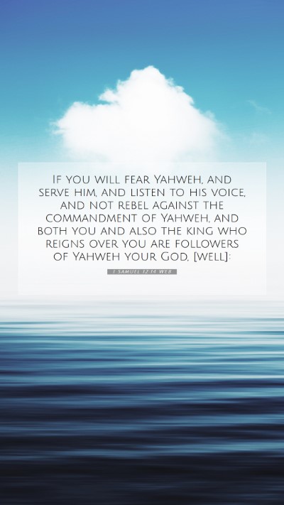 Picture 07 - 1 Samuel 12:14 WEB Mobile Phone Wallpaper - If you will fear Yahweh, and serve him, and - Mobile Bible Verse Wallpaper