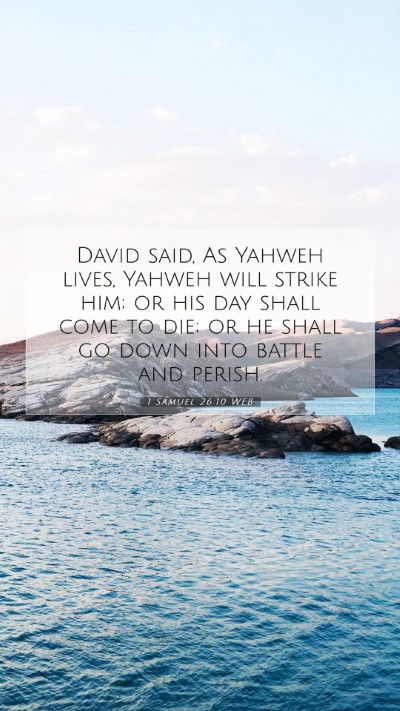 Picture 07 - 1 Samuel 26:10 WEB Mobile Phone Wallpaper - David said, As Yahweh lives, Yahweh will strike - Mobile Bible Verse Wallpaper