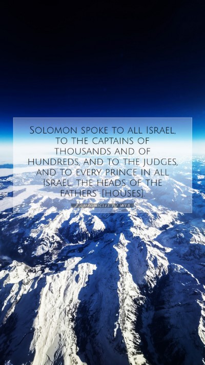 Picture 07 - 2 Chronicles 1:2 WEB Mobile Phone Wallpaper - Solomon spoke to all Israel, to the captains of - Mobile Bible Verse Wallpaper