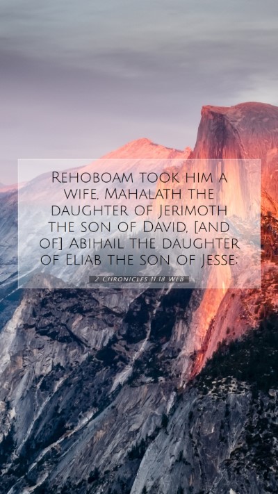 Picture 07 - 2 Chronicles 11:18 WEB Mobile Phone Wallpaper - Rehoboam took him a wife, Mahalath the daughter - Mobile Bible Verse Wallpaper