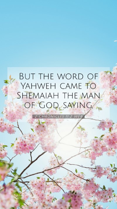 Picture 07 - 2 Chronicles 11:2 WEB Mobile Phone Wallpaper - But the word of Yahweh came to Shemaiah the man - Mobile Bible Verse Wallpaper