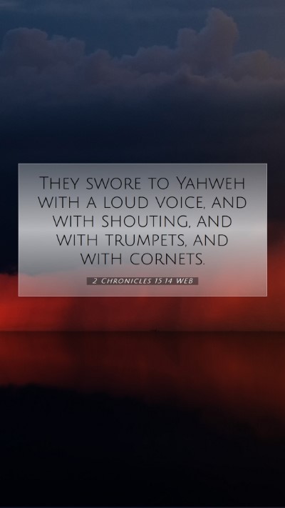 Picture 07 - 2 Chronicles 15:14 WEB Mobile Phone Wallpaper - They swore to Yahweh with a loud voice, and with - Mobile Bible Verse Wallpaper