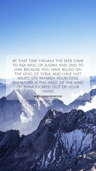 Picture 07 - 2 Chronicles 16:7 WEB Mobile Phone Wallpaper - At that time Hanani the seer came to Asa king of - Mobile Bible Verse Wallpaper