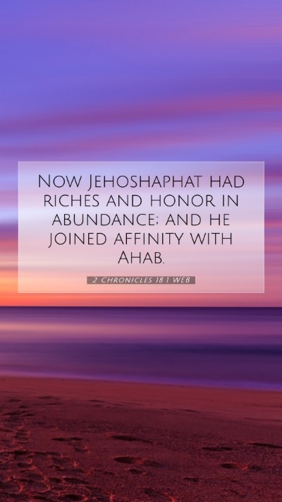 Picture 07 - 2 Chronicles 18:1 WEB Mobile Phone Wallpaper - Now Jehoshaphat had riches and honor in - Mobile Bible Verse Wallpaper