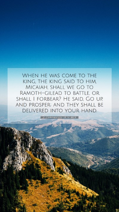 Picture 07 - 2 Chronicles 18:14 WEB Mobile Phone Wallpaper - When he was come to the king, the king said to - Mobile Bible Verse Wallpaper
