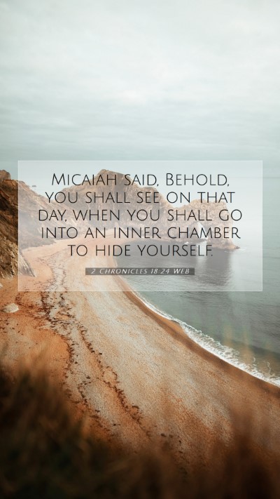 Picture 07 - 2 Chronicles 18:24 WEB Mobile Phone Wallpaper - Micaiah said, Behold, you shall see on that day, - Mobile Bible Verse Wallpaper