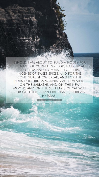 Picture 07 - 2 Chronicles 2:4 WEB Mobile Phone Wallpaper - Behold, I am about to build a house for the name - Mobile Bible Verse Wallpaper