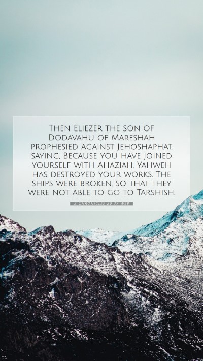 Picture 07 - 2 Chronicles 20:37 WEB Mobile Phone Wallpaper - Then Eliezer the son of Dodavahu of Mareshah - Mobile Bible Verse Wallpaper