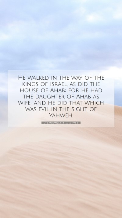 Picture 07 - 2 Chronicles 21:6 WEB Mobile Phone Wallpaper - He walked in the way of the kings of Israel, as - Mobile Bible Verse Wallpaper