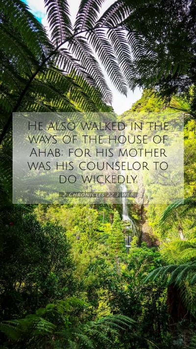 Picture 07 - 2 Chronicles 22:3 WEB Mobile Phone Wallpaper - He also walked in the ways of the house of Ahab; - Mobile Bible Verse Wallpaper