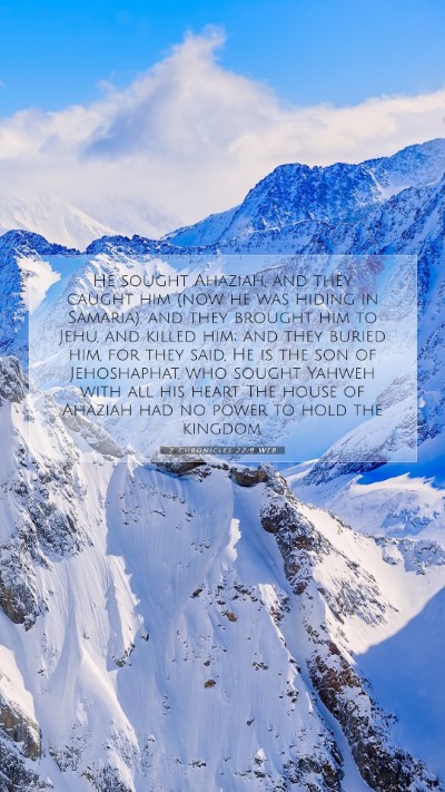 Picture 07 - 2 Chronicles 22:9 WEB Mobile Phone Wallpaper - He sought Ahaziah, and they caught him (now he - Mobile Bible Verse Wallpaper