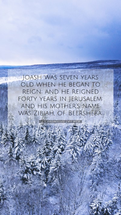 Picture 07 - 2 Chronicles 24:1 WEB Mobile Phone Wallpaper - Joash was seven years old when he began to reign; - Mobile Bible Verse Wallpaper