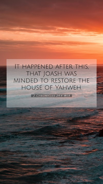 Picture 07 - 2 Chronicles 24:4 WEB Mobile Phone Wallpaper - It happened after this, that Joash was minded to - Mobile Bible Verse Wallpaper