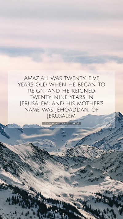 Picture 07 - 2 Chronicles 25:1 WEB Mobile Phone Wallpaper - Amaziah was twenty-five years old when he began - Mobile Bible Verse Wallpaper