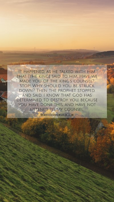 Picture 07 - 2 Chronicles 25:16 WEB Mobile Phone Wallpaper - It happened, as he talked with him, that [the - Mobile Bible Verse Wallpaper