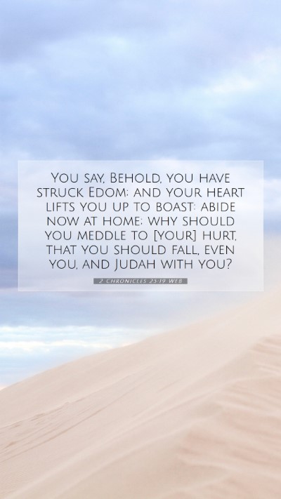 Picture 07 - 2 Chronicles 25:19 WEB Mobile Phone Wallpaper - You say, Behold, you have struck Edom; and your - Mobile Bible Verse Wallpaper