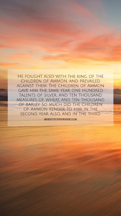 Picture 07 - 2 Chronicles 27:5 WEB Mobile Phone Wallpaper - He fought also with the king of the children of - Mobile Bible Verse Wallpaper